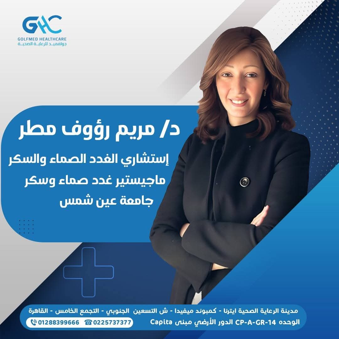 Dr. Mariam Raouf Matar